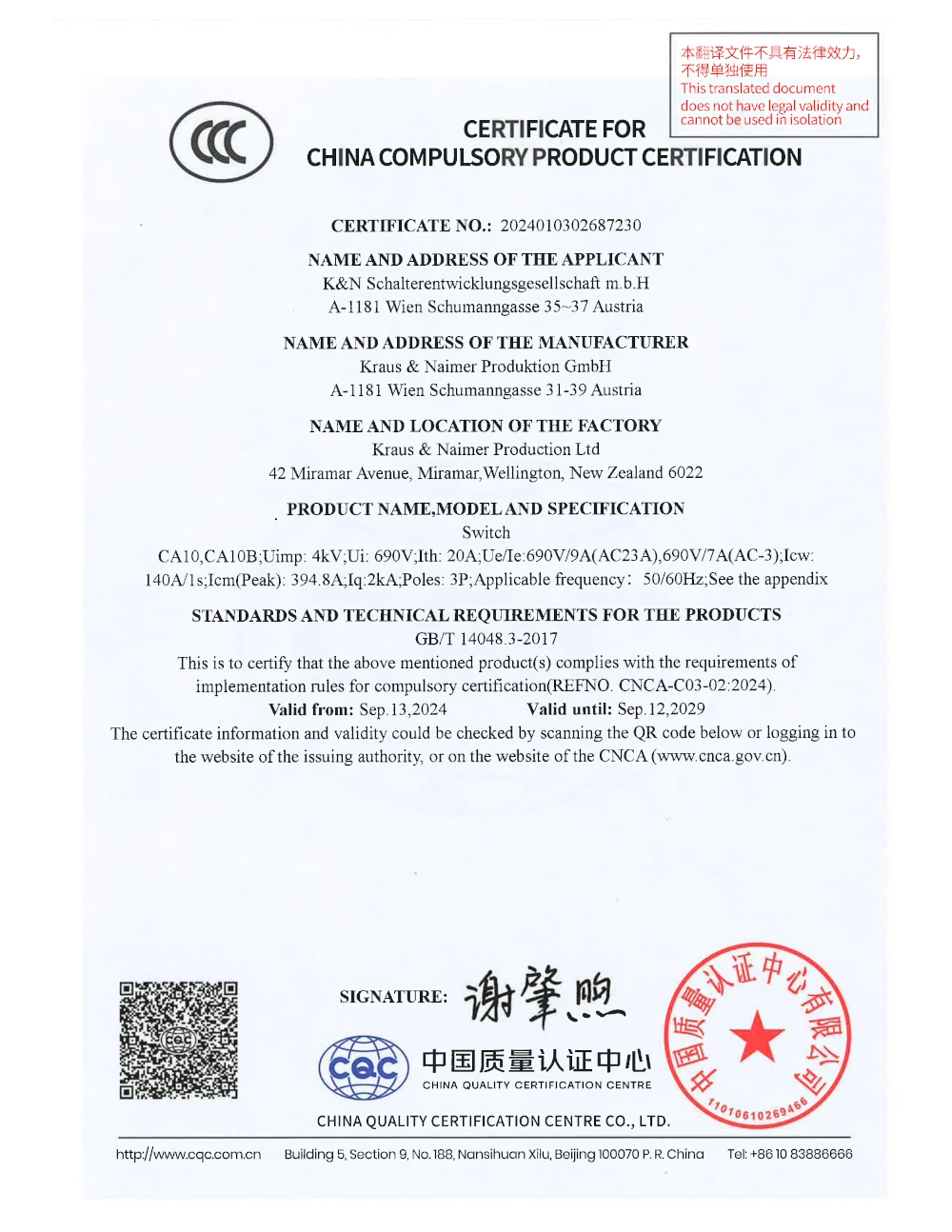 Sertifikat-CA10-r-PT Lestari Inti Utama